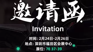 跨境新机遇，共创新未来丨EJEAS邀您相约2025 CCEE雨果跨境展