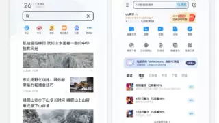周周焕新！鸿蒙原生版UC浏览器支持统一拖拽，小艺一键智能识别海量内容