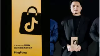 PingPong连续斩获“TikTok Shop年度优秀合作伙伴”与“跨境电商雨果奖”