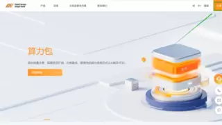 九章云极DataCanvas上线DeepSeek-R1原装满血API