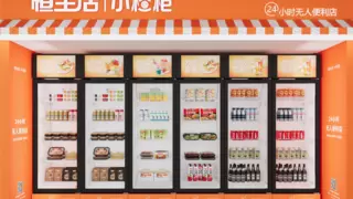 恒生活：未来人工智能进驻智慧家居生活