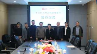 地上铁赋能千喜鹤绿色物流转型，共建数智化新能源物流服务体系