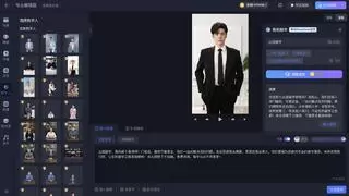 百度营销全面接入DeepSeek，一键生成广告创意、商家智能体交互再升级