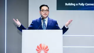 华为发布ICT服务与软件五大创新解决方案，使能数智化加速