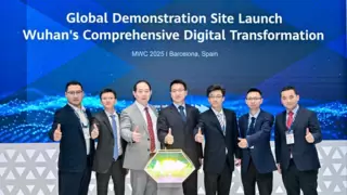 华为联合武汉城运中心发布全域数字化转型全球样板点