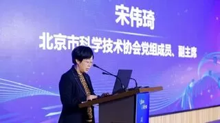 智启未来，云联万物 AI+信创云终端产业科创协同联合体推进大会成功举办