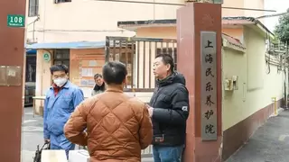 上海三思捐赠智能灯具守护老人健康 科技之光点亮浦东养护院温情