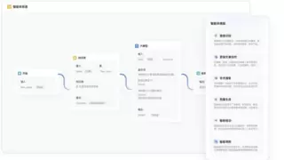 青软集团丨U+平台接入DeepSeek！智慧教学场景再升级