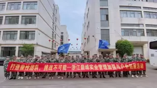 黄章林：以专业筑壁垒 以创新领未来‌