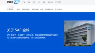 中大型企业薪酬管理：6款薪资管理系统解决方案全盘点
