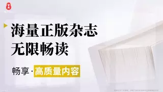 葫芦时刻 App：借用户反馈优化破解老年数字阅读困境