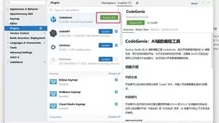 DevEco Studio 联合小艺接入 DeepSeek，步骤更简单开发鸿蒙更专业