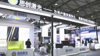 三大亮点，聚力同辉丨思创激光精彩亮相2025上海慕尼黑光博会