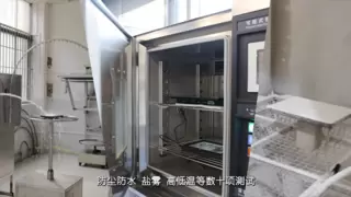 亿道三防平板电脑性能究竟有多强？10寸Window工业三防加固平板真实测评