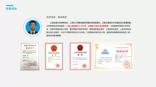 思岚科技获批建立“2024年度院士（专家）工作站”