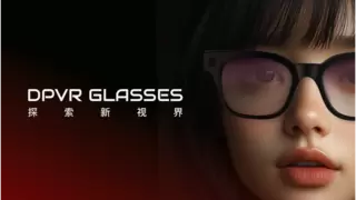 DPVR AI Glasses：AI 交互革新，重新定义智能穿戴价值​