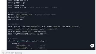 零代码打通AI策略落地壁垒 水母量化推出DeepSeek专属对接方案