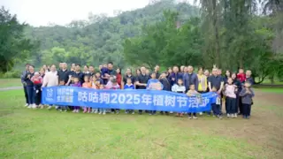 绿意盎然，生机倍增：咕咕狗2025年植树节活动圆满举办