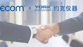 约克仪器与德国ECOM（仪康）仪器公司达成战略合作伙伴关系！