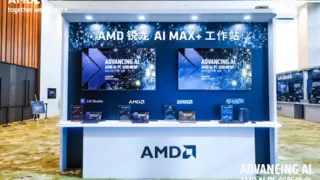 AMD展示锐龙 AI PC生态强大实力，ISV合作伙伴年底将达170家