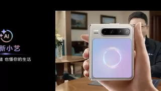 HUAWEI Pura X 正式发布全新小艺，智慧新物种全新登场！