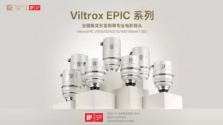 唯卓仕双品同获2025年度iF设计大奖——创新设计实力领跑全球影像工业