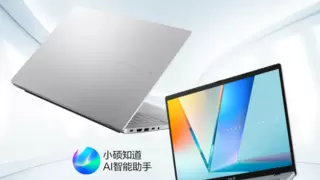 轻装上阵高能前行！华硕无畏Pro14 酷睿版 2025预约中