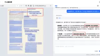 突破复杂版面及图表解析难题，合合信息“大模型加速器”再升级