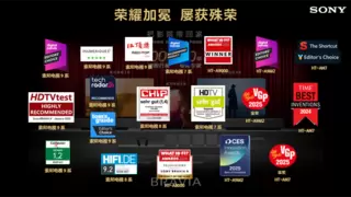深度融入电影工业级技术，索尼电视9系AWE2025摘得行业桂冠