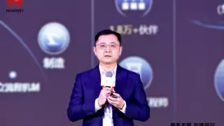 华为黄迪：企业服务与软件，助力伙伴收益跃升