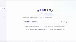 知乎直答新升级：溯源答主社区真实创作，强化AI与人的连接
