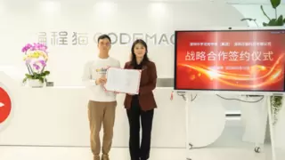 “AI+教育“深度融合，深中龙岗集团与点猫科技开启校企协同新篇章