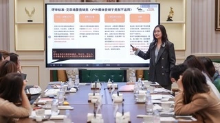 鲸鸿动能携手艾菲，共建2025场景营销奖