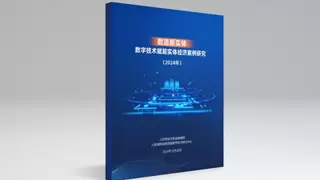 易车蓝图大模型加入荣耀YOYO生态 融合进阶“智能革命”时代
