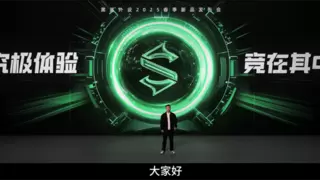黑鲨外设2025春季新品阵容曝光：“究极体验”冷暖鼠标+成都AG超玩会联名款背夹！