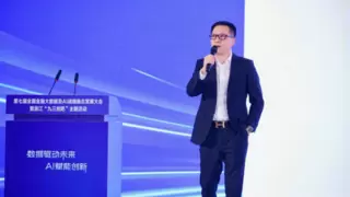 杭州再迎金融大数据AI盛会：中聚集团企服+AI创新实践成果引热议