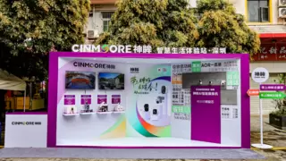 神眸线下体验站深圳站圆满开启， 2025春季新品发布会蓄势待发