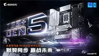 制胜游戏巅峰！技嘉 B760 GEN5 主板全面释放 PCIe 5.0 显卡强大性能
