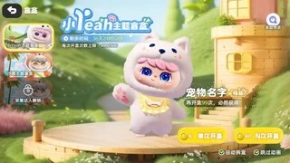 元气玛特实现潮玩赛道新爆发：游戏+电商+虚实结合的创新模式