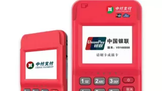 中付POS机：聚焦银发经济，全触控大屏提升老年群体支付体验