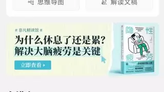 别让过敏困住春日脚步，帆书APP为你解锁防护秘籍！