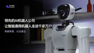 星尘智能完成A轮及A+轮数亿元融资，华兴资本担任独家财务顾问