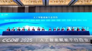 云知声受邀参加2025中国数字经济产业发展大会，携手多方共筑苏州人工智能战略生态