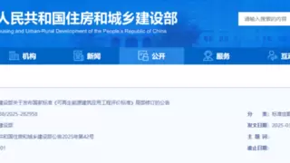 又一国标！中广欧特斯参与空气源热泵相关评价指标等起草工作