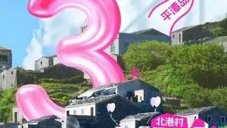 4月13日，新日邀你一“骑”听风看海，乐在“骑”中