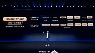 联发科召开天玑开发者大会2025，让AI体验从新奇到好用