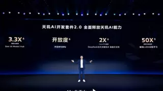 MDDC 2025再次炸场AI圈，三大杀器引领AI生态智慧跃迁！