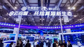 忆联亮相2025中国移动云智算大会，携手行业伙伴共绘智算新蓝图