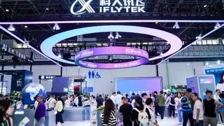 科大讯飞亮相消博会，以AI创新推动价值消费