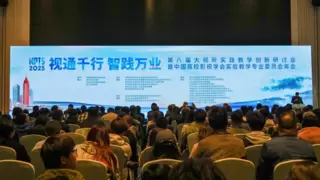 视爵光旭布局五大高校XR实训基地：驱动影视人才产教融合
